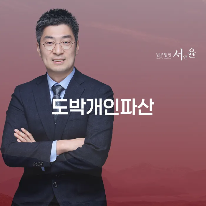진천군 회생전문변호사 개인회생 신속한상담을