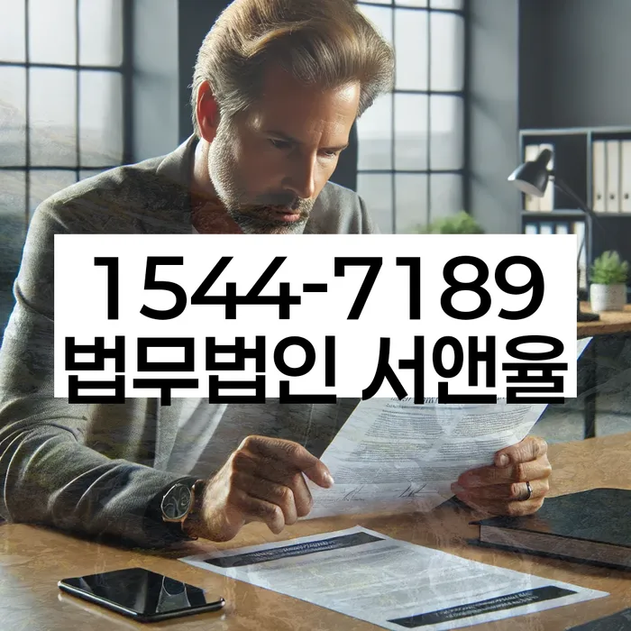 개인회생변호사