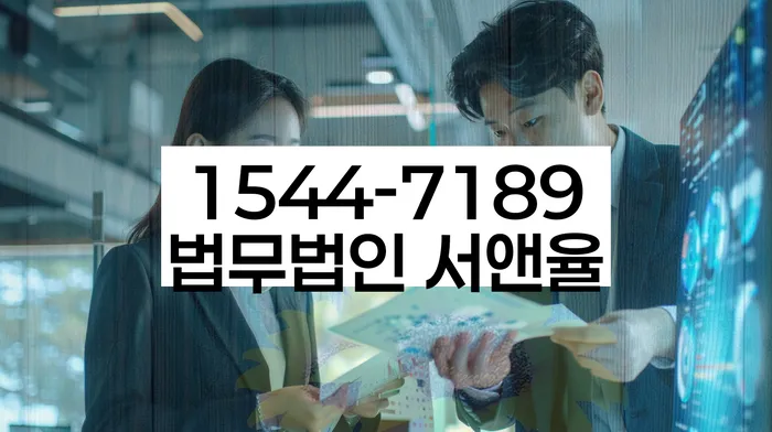 개인회생 변제금 상환 연체 관리