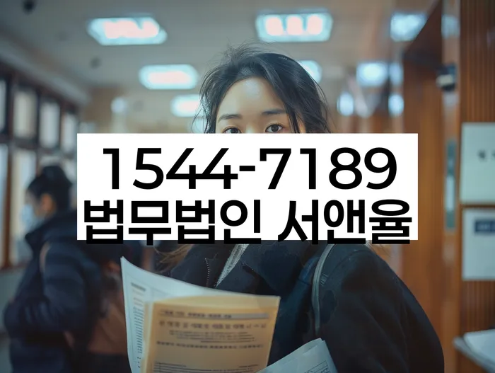 빚 독촉 전화 차단