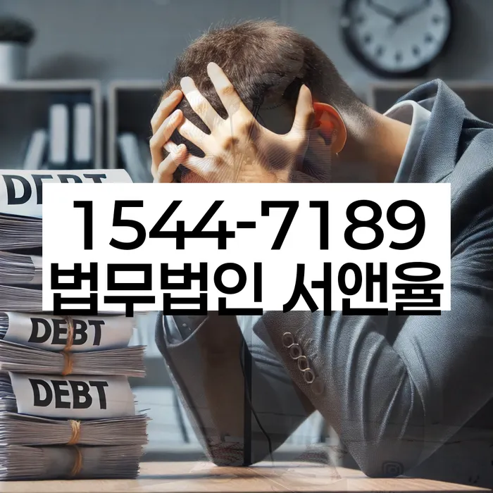 개인회생 신청 자격