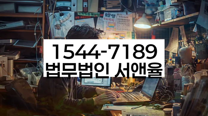 개인회생 변제금 조정