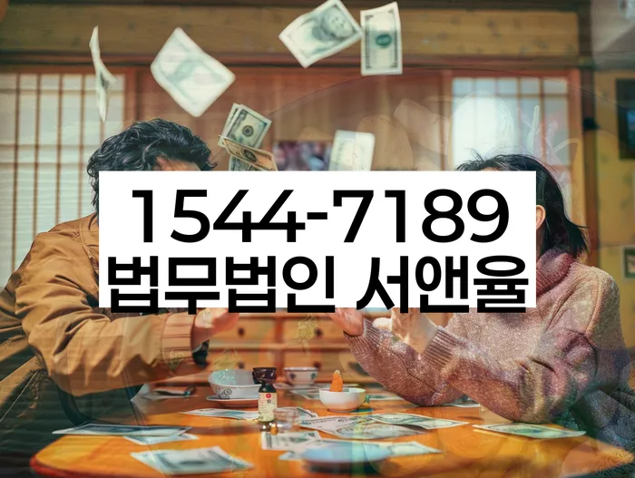 개인회생과 신용 회복
