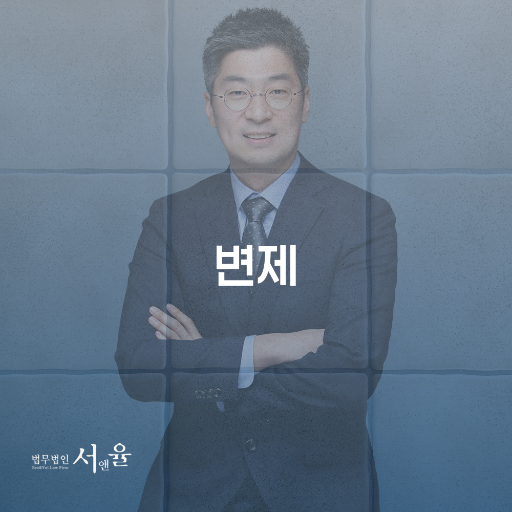 개인회생을 통한 변제 및 채무 해결의 중요성
