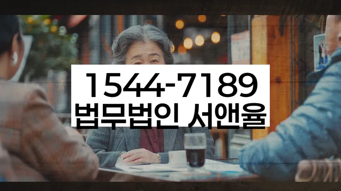 주의사항 및 고려사항