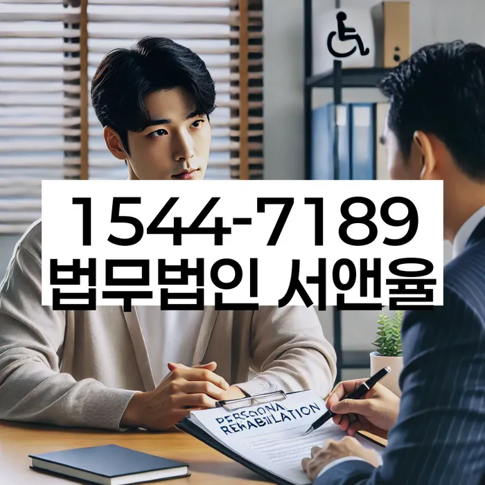 삼양동 개인회생 신청 절차