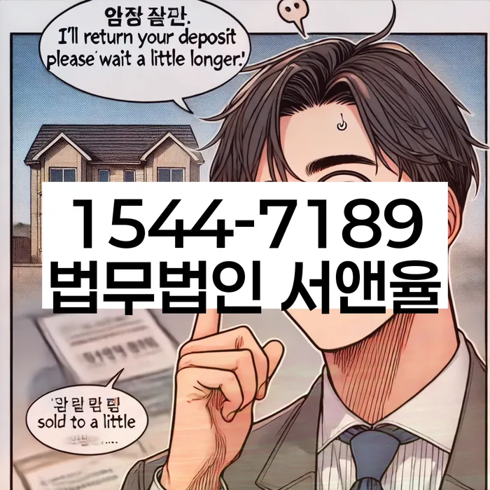 방배동 개인회생 정보