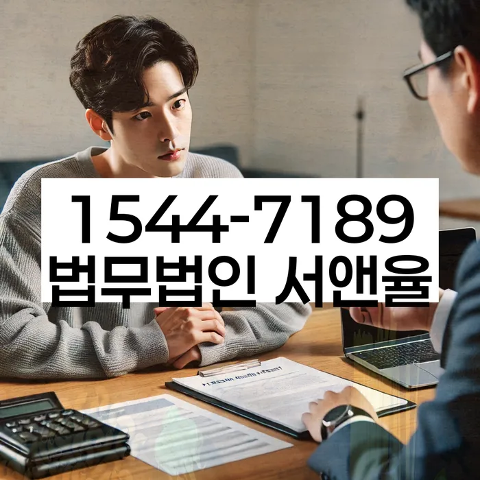 개인회생 절차 설명