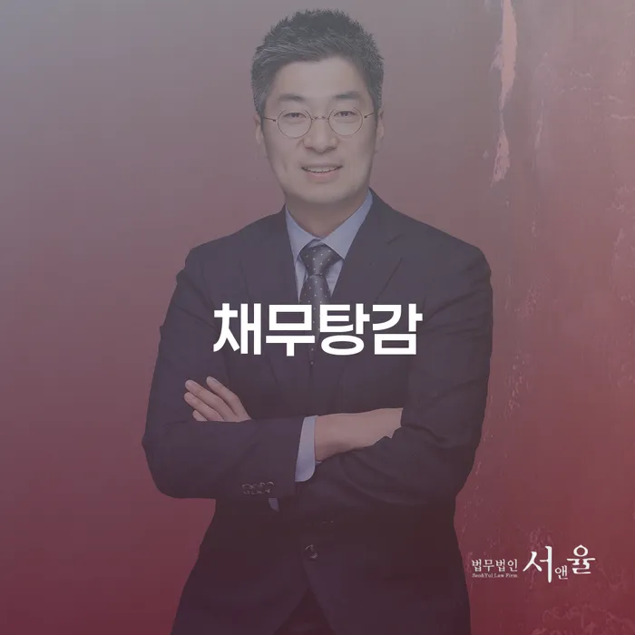53살, 채무탕감 6390만원 제3금융 대출 개인회생으로 가능할까요?