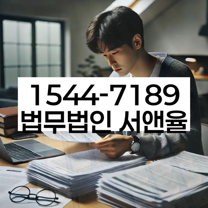 평창 개인회생파산전문변호사