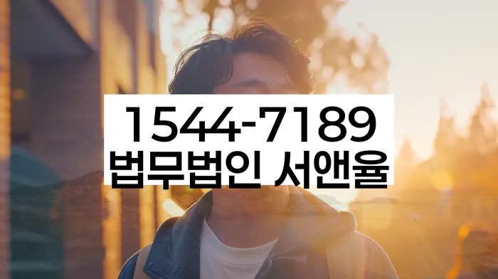 신사동 개인회생