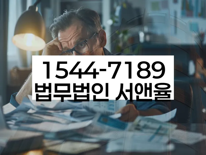 난향동 개인회생