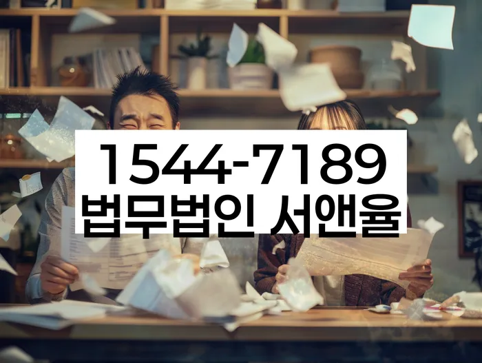 왕십리동 개인회생신청