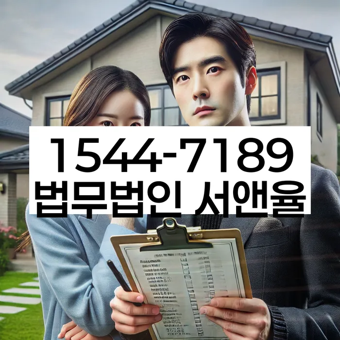 용강동 개인회생신청