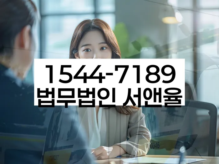 경기도 대포동 개인회생