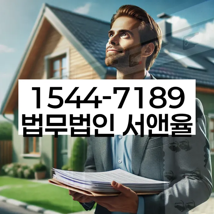 경기도 상두리 개인회생신청
