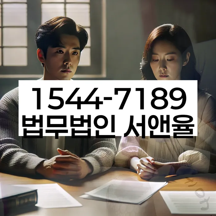 경기도 반정리 개인회생