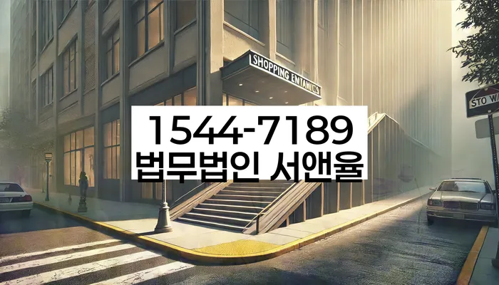개인회생 절차