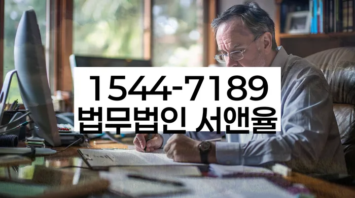 광주 지죽동 개인채무조정제도