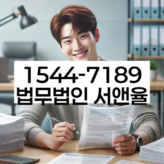개인회생 절차 상담