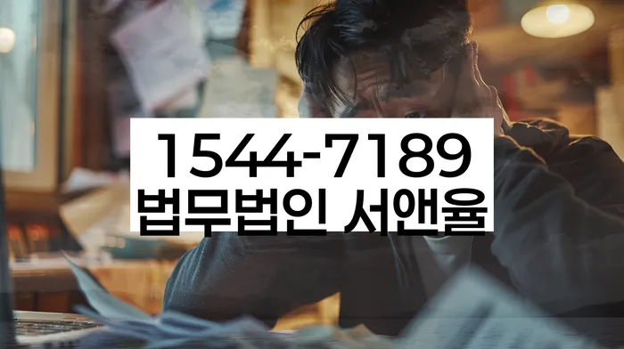 충청북도 보발리 미납대출