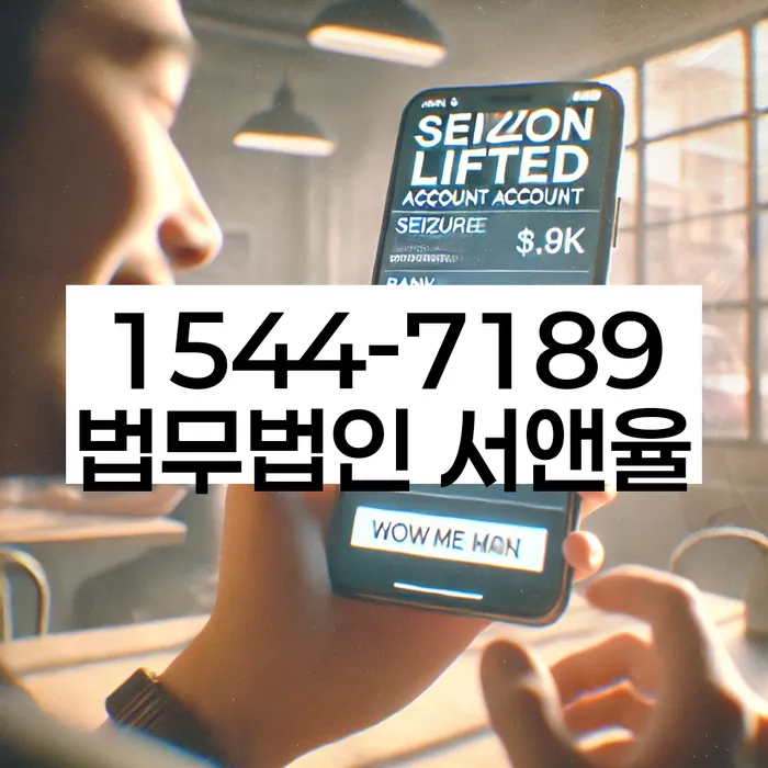 강원도 행구동 개인회생변호사비용