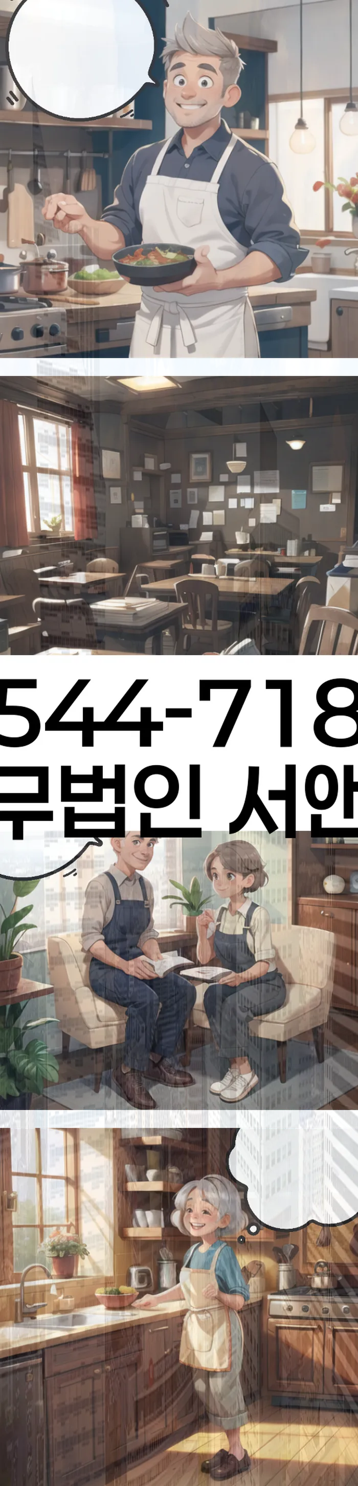 적절한 키워드