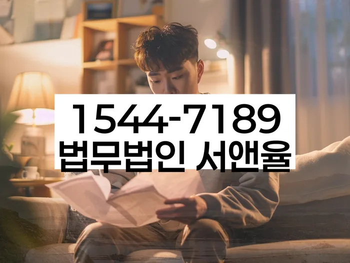 완도군 개인회생
