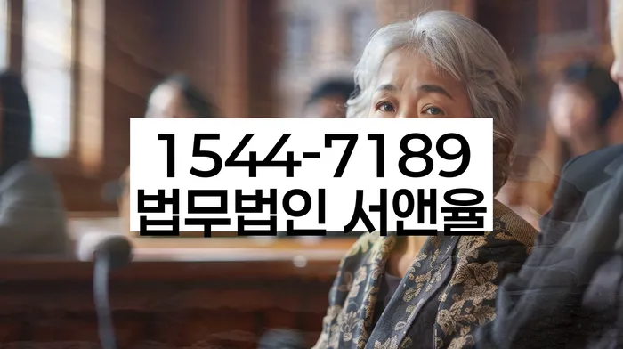 포항시 북구 개인회생파산