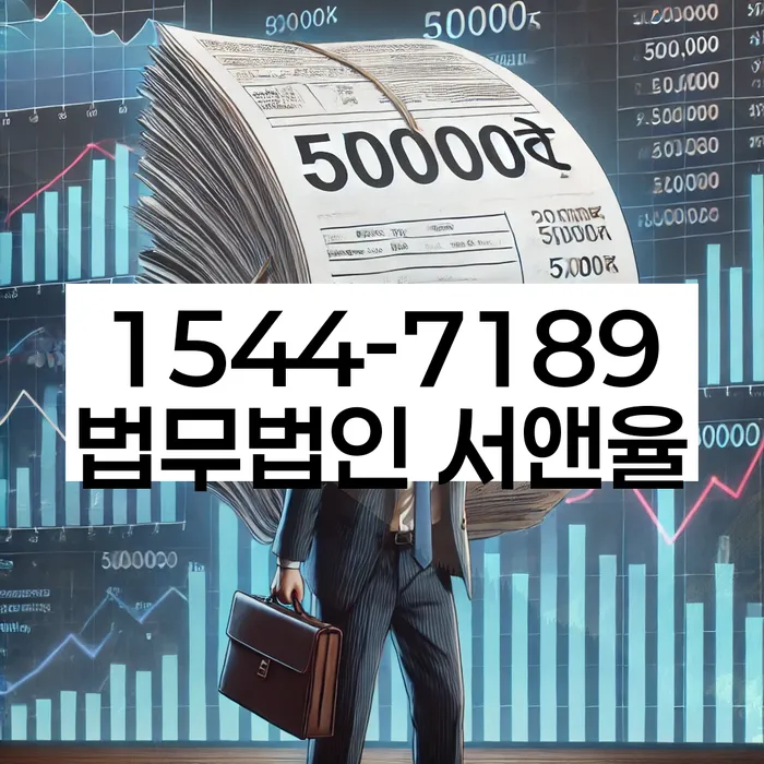 창원파산전문변호사