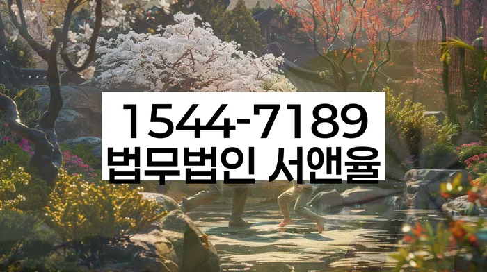 수원지방법원 개인회생