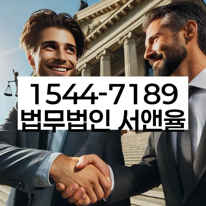 충주시 개인회생법무법인